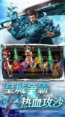 广州游龙互娱教主之家冰雪版