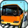 巴士司机模拟器3D