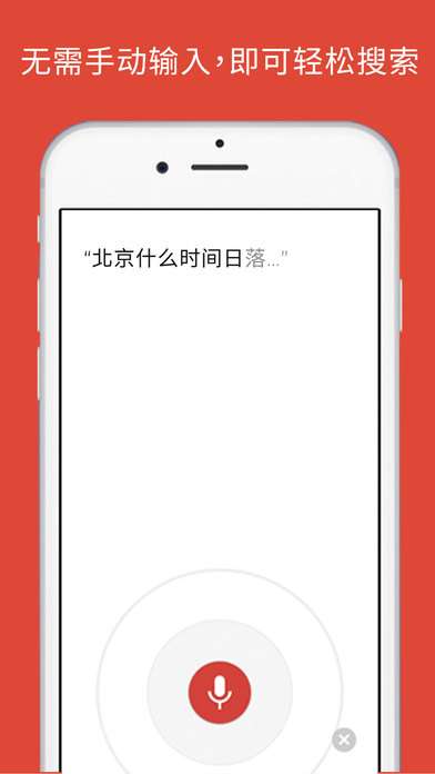 谷歌浏览器 中文版