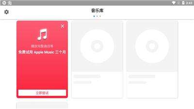 Shazam音乐