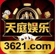 3621天庭娱乐最新版