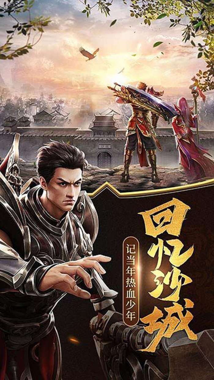 汉武王朝（0.1折扣版）