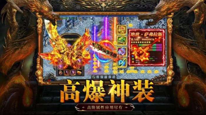 王城争霸gm版