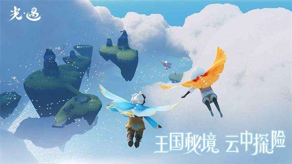 光遇捣蛋奇喵夜