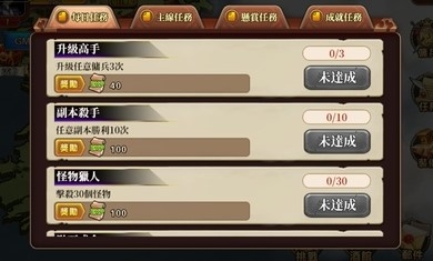 赫神之战手游官网版（Legend Emblem） v1.0.0