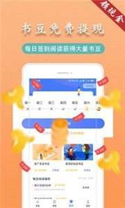 趣阁阅读