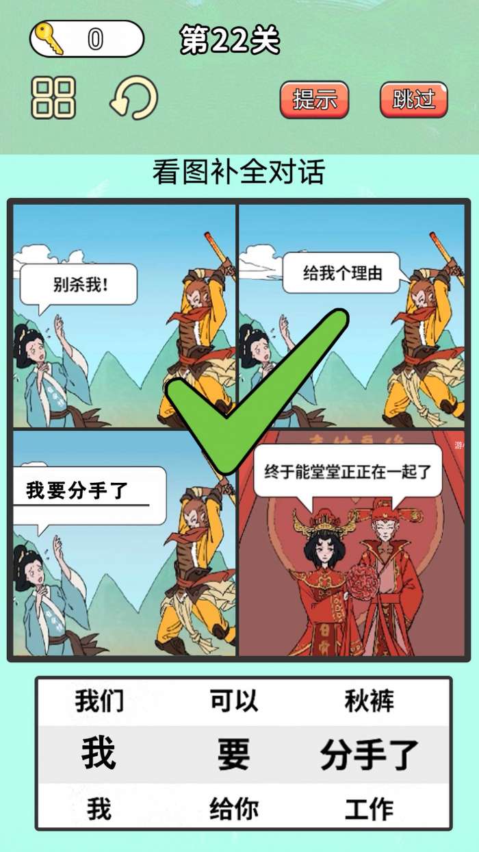 最牛考验挑战