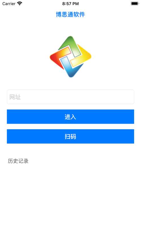 博思通ERP