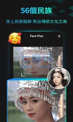 faceplay破解版最新版