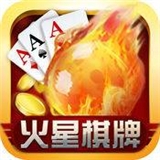 火星棋牌金色大厅