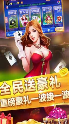 南宁娱乐科技扑克牌