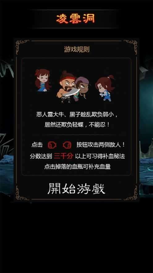 打金神器破解版无限灵符内购版