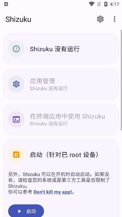 shizuku冰箱