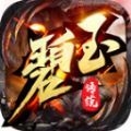 碧玉传奇手游官方版 v1.3.0