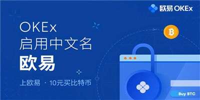 okex chz币