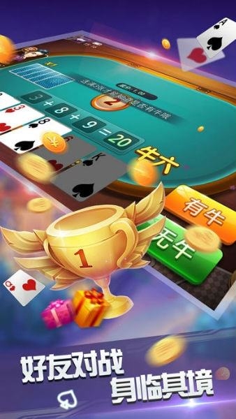 红黑大作战棋牌