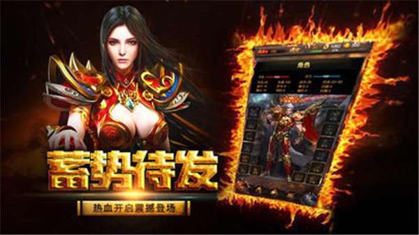 76精品泡点传奇截图2