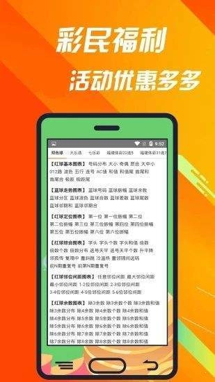 17500乐彩网3d开奖走势图