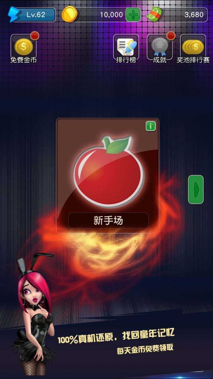 龙岩棋牌娱乐