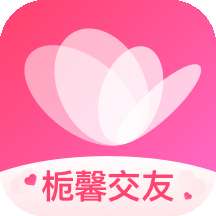 栀馨
