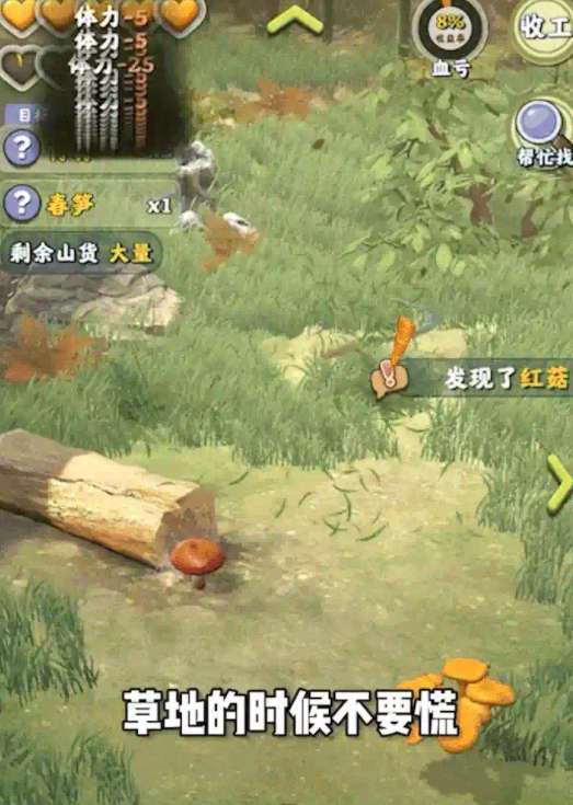 我修仙贼强