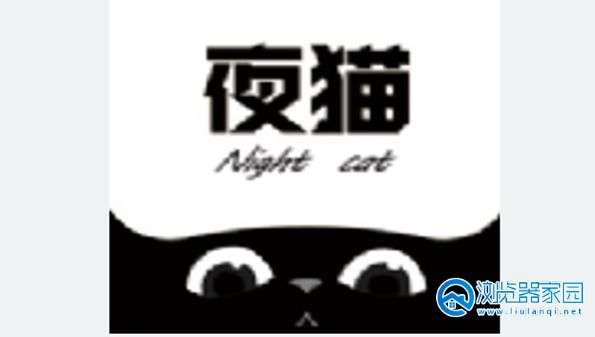 夜猫影视app合集