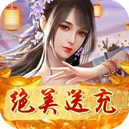 原始守卫战（BTGM绝美送充）