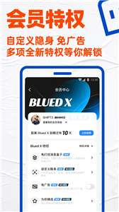 Blued同志交友