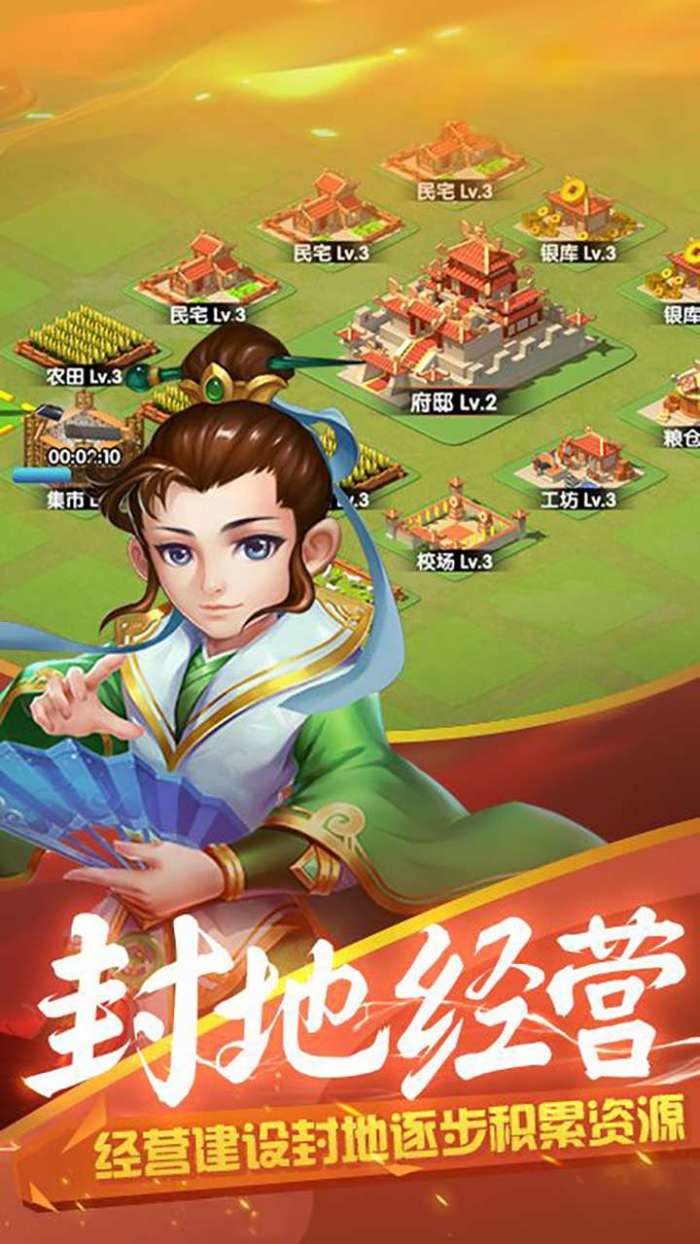 兵临三国（送封神关羽）