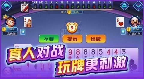 魔方娱乐棋牌2021