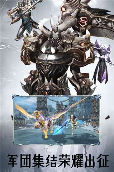 玛法降魔传无限金币版