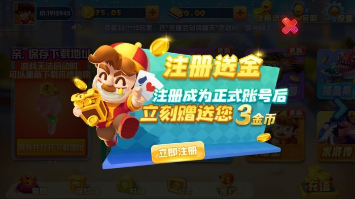 魔方娱乐app官方版