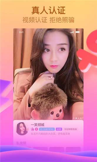 茶藕xo视频最新版app