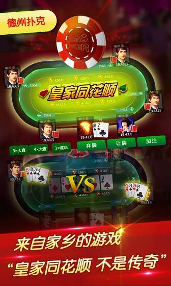 辽宁微乐棋牌手机版