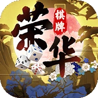 龙珠棋牌免费版