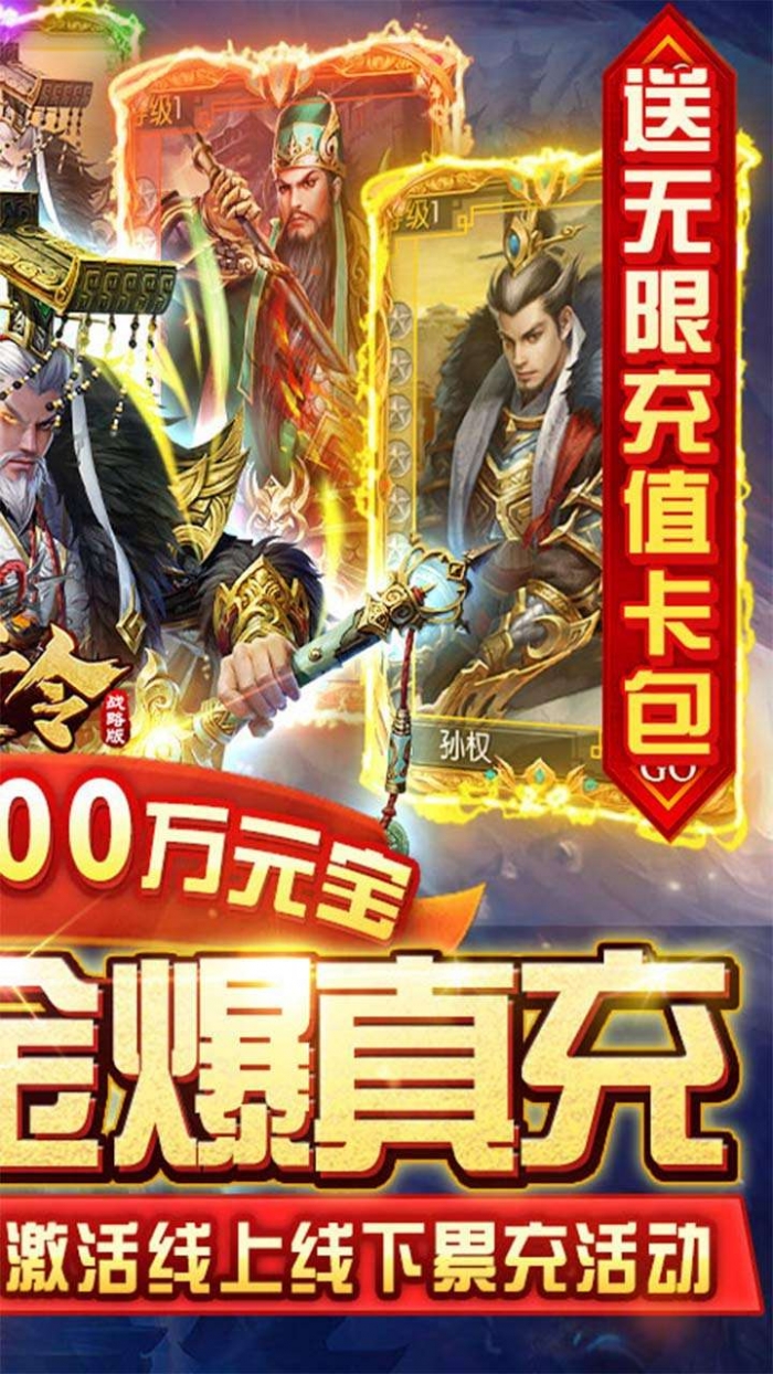 天子令（BT-无限打金版）