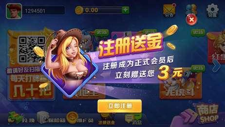 无双棋牌官网版ios