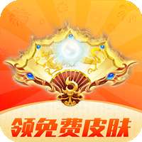 好游换肤新版