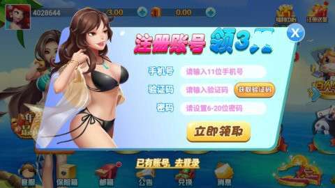 魔方娱乐app最新版