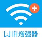 WiFi信号增强器2022安卓版
