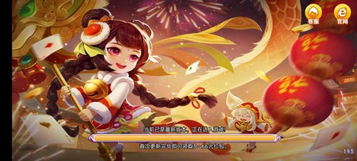 ry23co如意棋牌