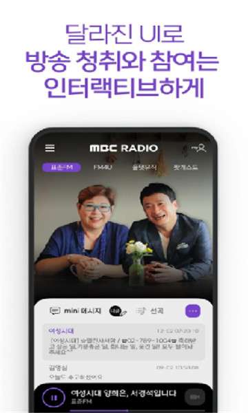 MBCmini 韩国广播