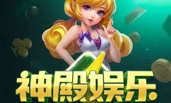 神殿娱乐HD旧版