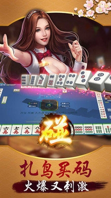 水果机棋牌