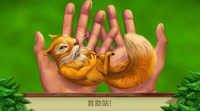 宠物成精啦游戏安卓版 v1.0