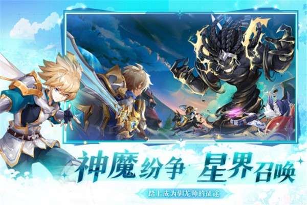 风色传说公测版
