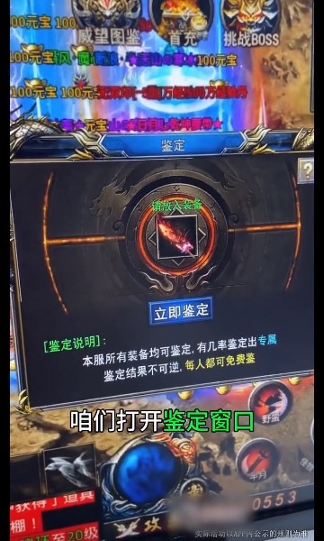 白鹿传奇手游官方正版 v1.0