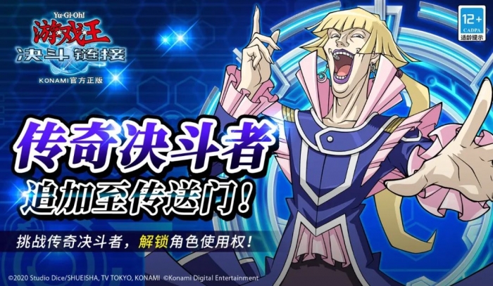 游戏王决斗链接库洛诺斯解锁方法介绍