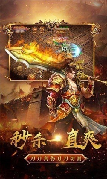 忘忧传打米传奇手游官方版 v1.1.0