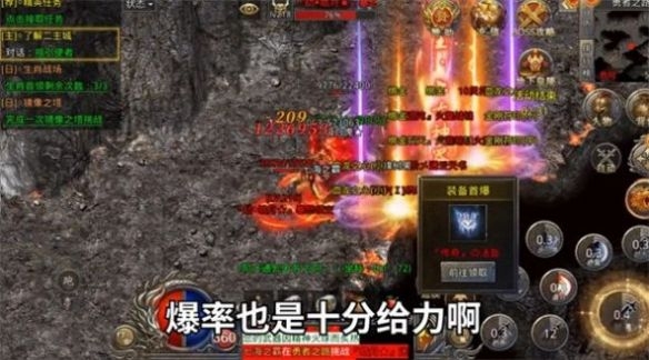 冰雪神罚王座手游官网版 v1.1.6